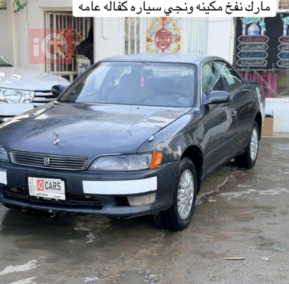 تويوتا II مارك